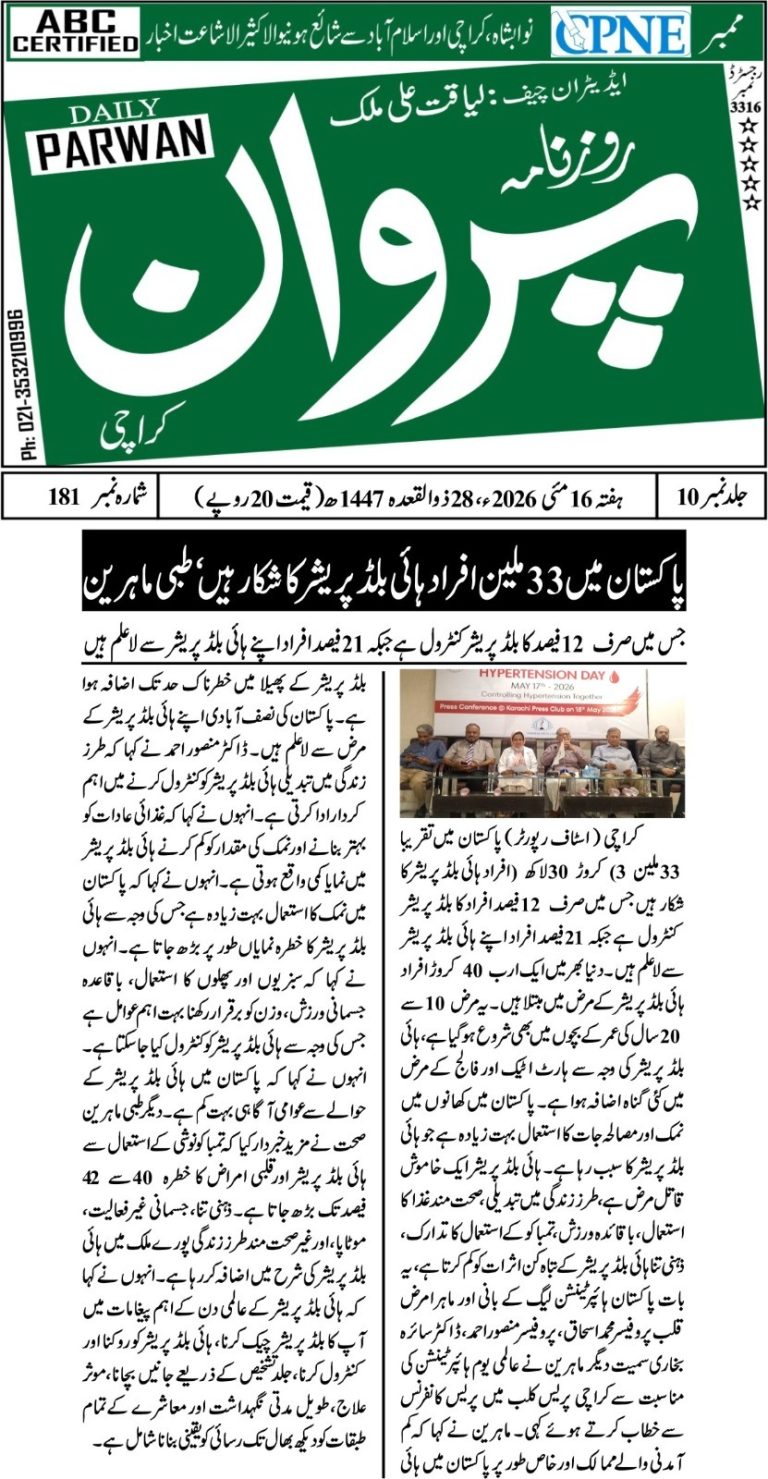 WhatsApp Image 2026-05-21 at 14.25.06 (1)