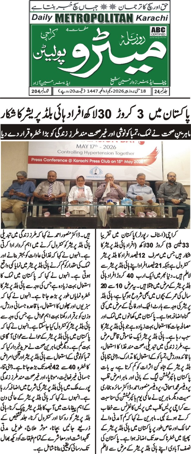 WhatsApp Image 2026-05-21 at 14.25.07